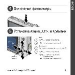 Инструкция Kodak V1253 