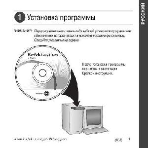 Инструкция Kodak Z710  ― Manual-Shop.ru
