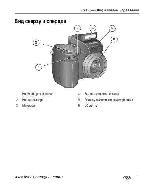 Инструкция Kodak Z7590 