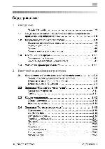 User manual Konica-Minolta bizhub 163 (Print) 