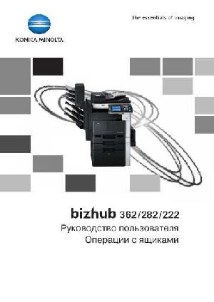 User manual Konica-Minolta bizhub 222 (Box)  ― Manual-Shop.ru