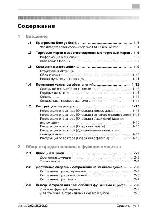 User manual Konica-Minolta bizhub 222 (Box) 