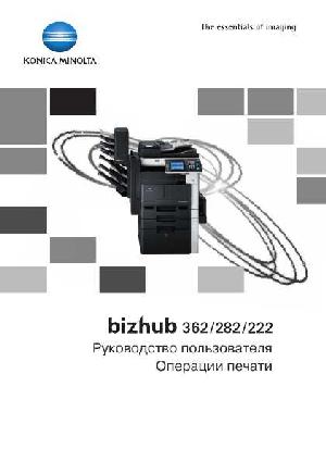 User manual Konica-Minolta bizhub 282 (Print)  ― Manual-Shop.ru