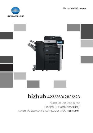 Инструкция Konica-Minolta bizhub 363  ― Manual-Shop.ru