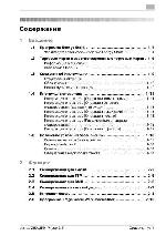 User manual Konica-Minolta bizhub 350 (Scan) 