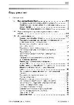 User manual Konica-Minolta bizhub 420 (Copy) 