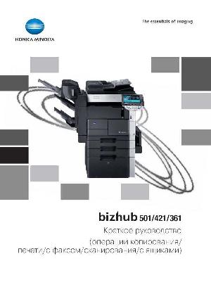 User manual Konica-Minolta bizhub 501  ― Manual-Shop.ru