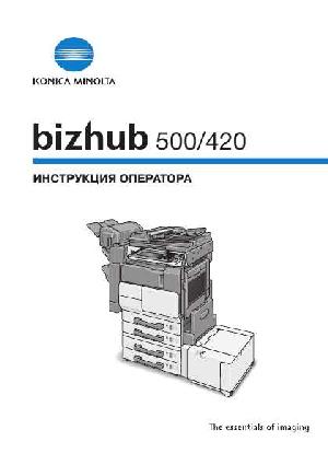 User manual Konica-Minolta bizhub 500  ― Manual-Shop.ru