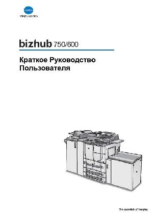 User manual Konica-Minolta bizhub 750 (QSG)  ― Manual-Shop.ru