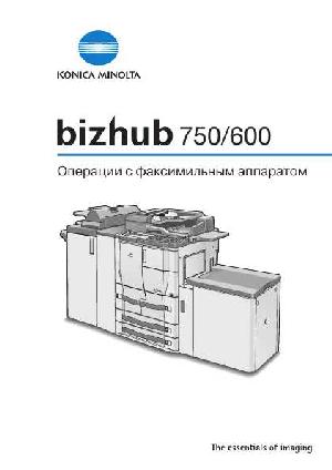 Инструкция Konica-Minolta bizhub 600 (Fax)  ― Manual-Shop.ru