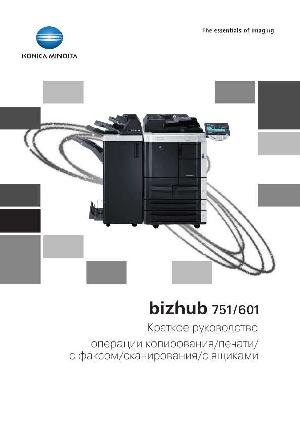 User manual Konica-Minolta bizhub 751  ― Manual-Shop.ru