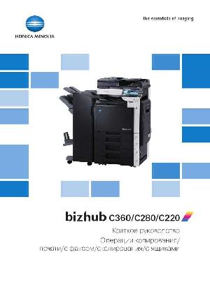 Инструкция Konica-Minolta bizhub C360  ― Manual-Shop.ru