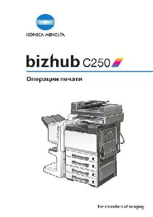 Инструкция Konica-Minolta bizhub C250 (Print)  ― Manual-Shop.ru
