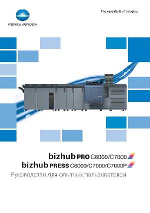 User manual Konica-Minolta bizhub Press C7000P  ― Manual-Shop.ru