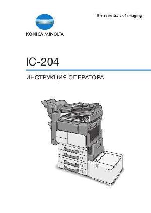 Инструкция Konica-Minolta IC-204  ― Manual-Shop.ru