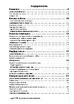 User manual Korg C-520 