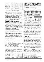 User manual Korg EC-120 