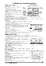 User manual Korg Electribe R 