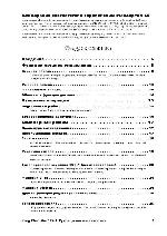 User manual Korg ESX-1 