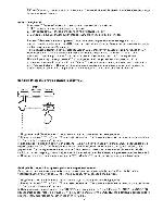 User manual Korg IH 