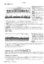 User manual Korg SP-100 