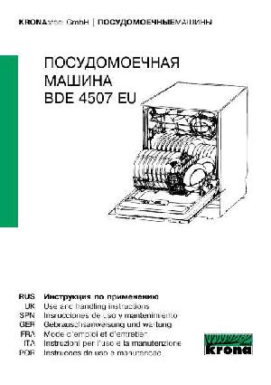 Инструкция Krona BDE-4507EU  ― Manual-Shop.ru