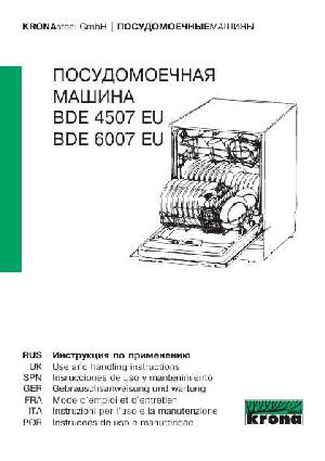Инструкция Krona BDE-6007EU  ― Manual-Shop.ru