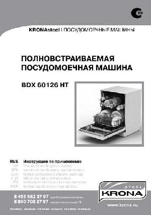 User manual Krona BDX-60126HT  ― Manual-Shop.ru