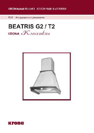 Инструкция Krona Beatris G2/T2  ― Manual-Shop.ru
