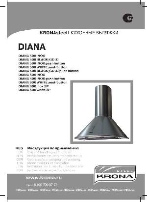 User manual Krona Diana  ― Manual-Shop.ru