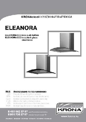 User manual Krona Eleanora  ― Manual-Shop.ru