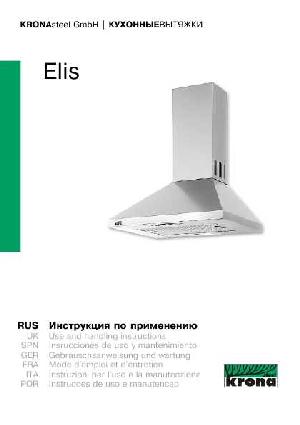 Инструкция Krona Elis  ― Manual-Shop.ru