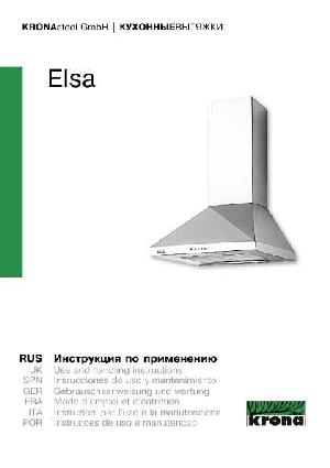 Инструкция Krona Elsa  ― Manual-Shop.ru