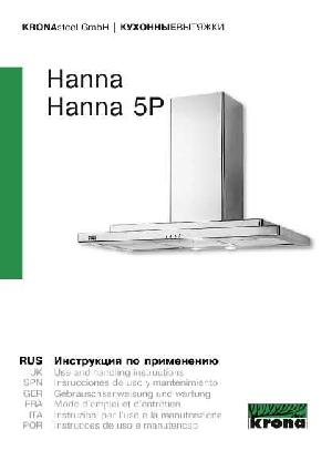 Инструкция Krona Hanna 5P  ― Manual-Shop.ru