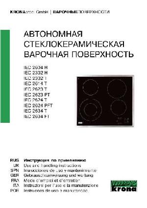 Инструкция Krona IEC-2634 T (FT)  ― Manual-Shop.ru