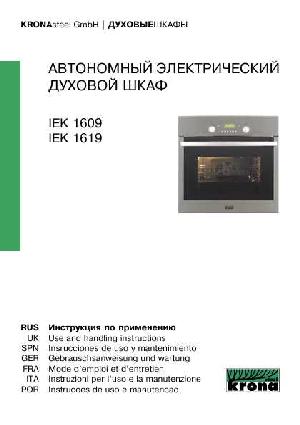 Инструкция Krona IEK-1609  ― Manual-Shop.ru