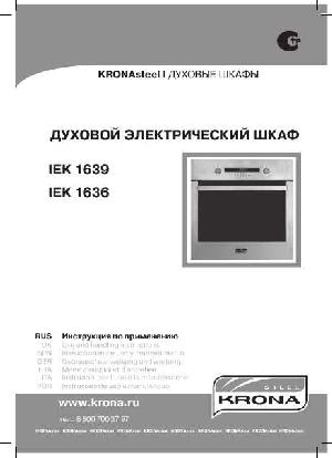 Инструкция Krona IEK-1636  ― Manual-Shop.ru