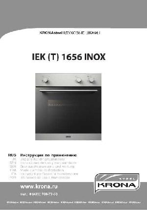 Инструкция Krona IEK-1656INOX  ― Manual-Shop.ru
