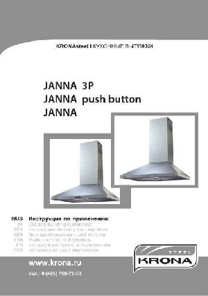 Инструкция Krona Janna  ― Manual-Shop.ru