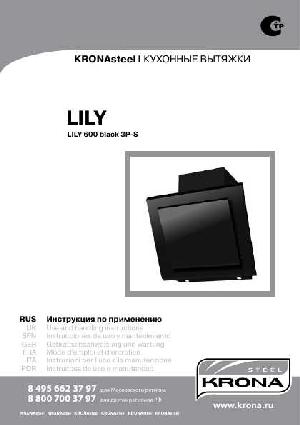 User manual Krona Lily  ― Manual-Shop.ru