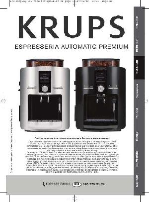 User manual Krups EA-8260PE  ― Manual-Shop.ru