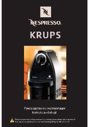 User manual Krups FNA-2 Nespresso  ― Manual-Shop.ru