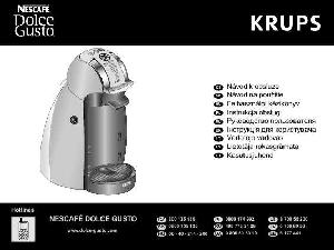 User manual Krups KP-150610  ― Manual-Shop.ru