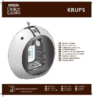 Инструкция Krups KP-5000  ― Manual-Shop.ru