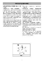 User manual Kuppersberg FM3VR 