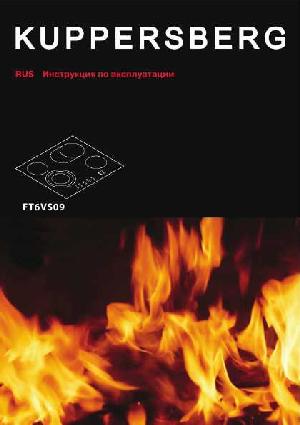 Инструкция Kuppersberg FT6VS09  ― Manual-Shop.ru