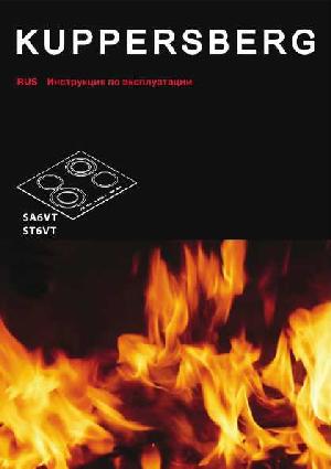 Инструкция Kuppersberg ST6VT  ― Manual-Shop.ru