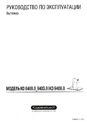 User manual Kuppersbusch KD-6400.0  ― Manual-Shop.ru