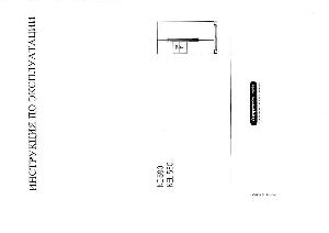 User manual Kuppersbusch KEL-580..  ― Manual-Shop.ru