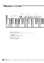 Инструкция Kurzweil Mark-Pro 3i 